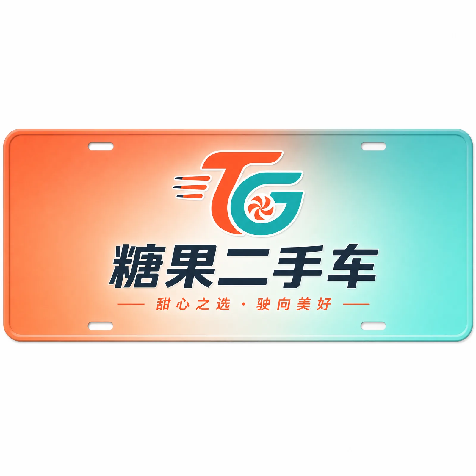 AI品牌设计 演示图 2
