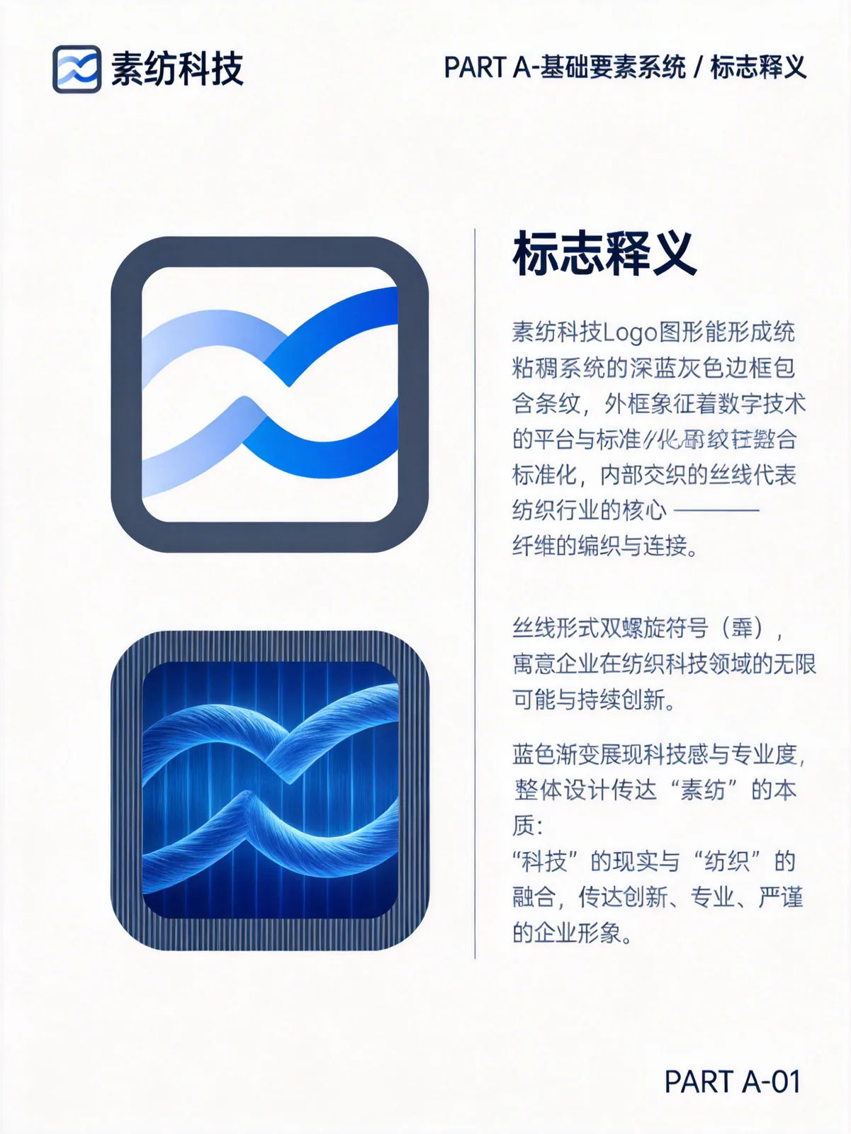 AI品牌设计 演示图 7