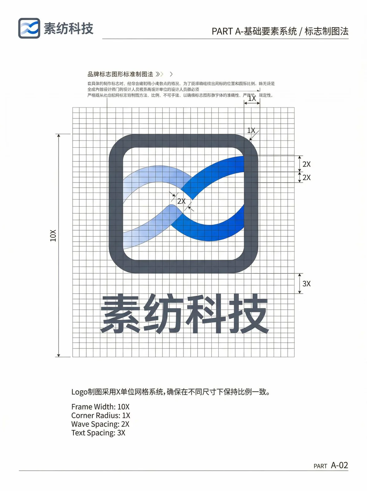 AI品牌设计 演示图 9