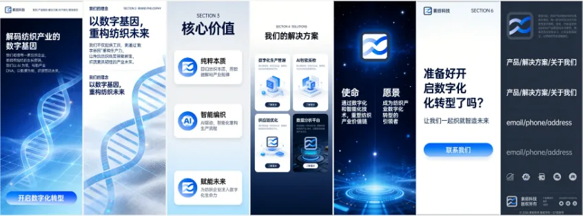 AI品牌设计 演示图 15