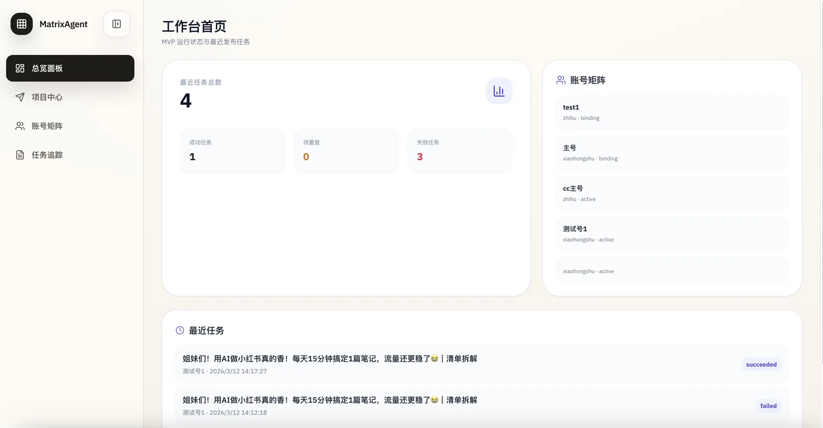 AI 营销 演示图 10