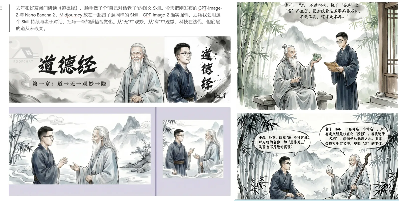 AI视频广告设计 演示图 4